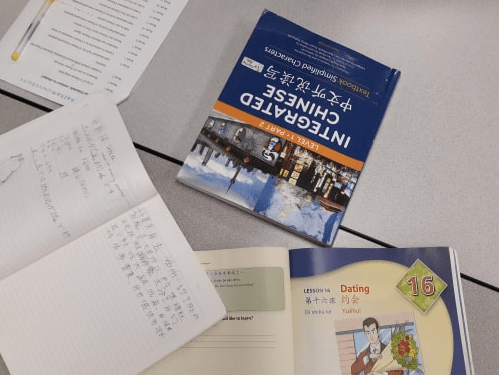 Chinese Lesson Seven