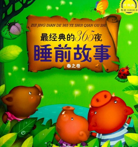 Chinese Cultural Lesson&nbsp;Eight